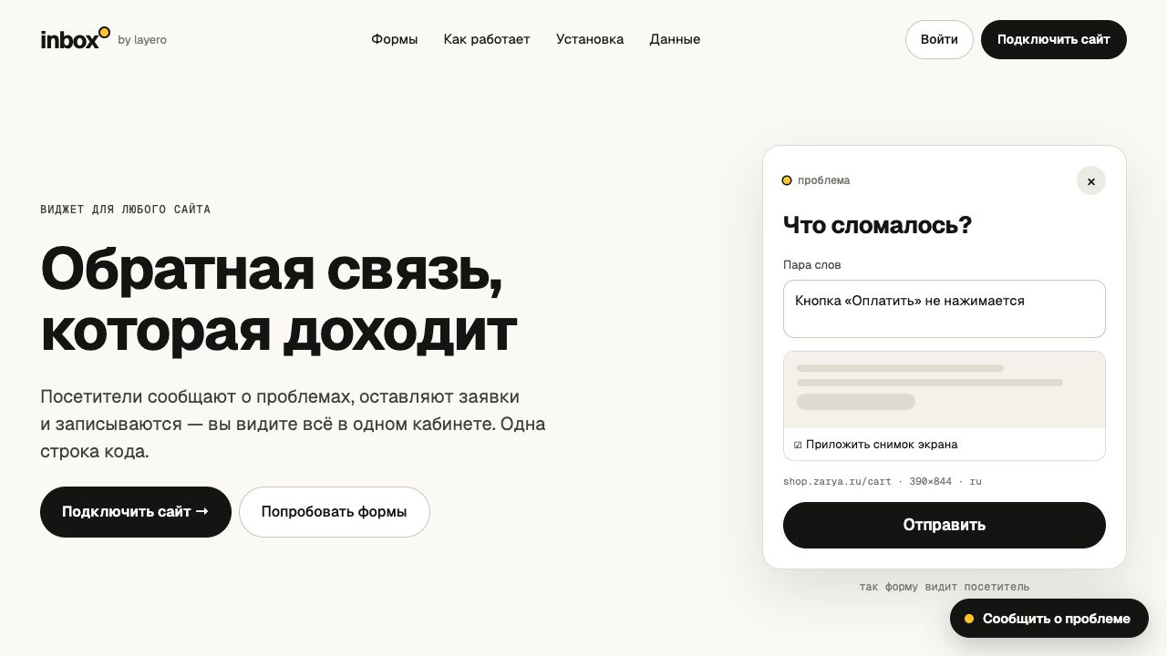 Пример приложения на Data API.